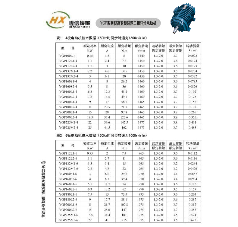 詳情頁_08 詳情頁_08