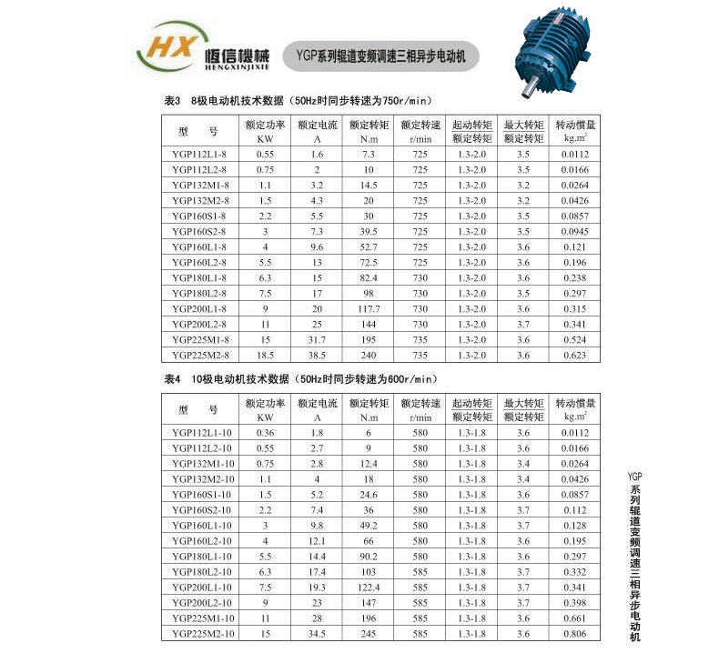 詳情頁_09 詳情頁_09