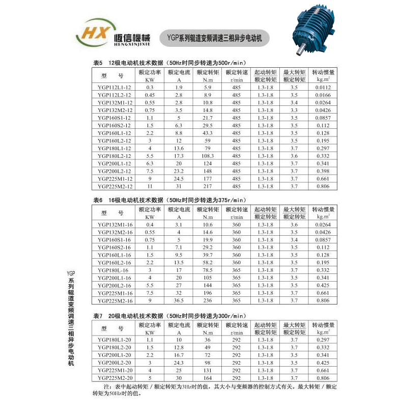 詳情頁_10 詳情頁_10