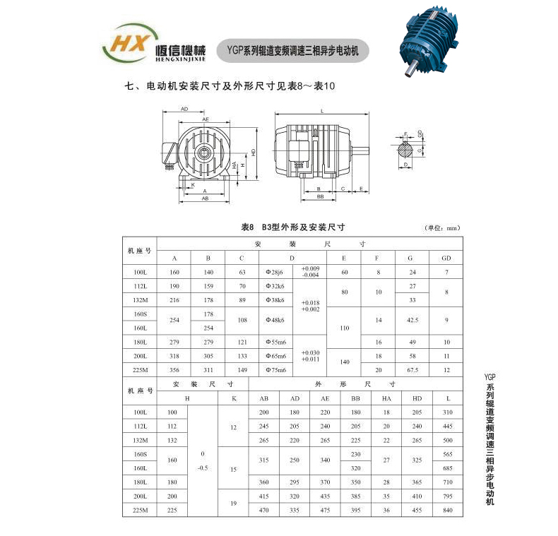 詳情頁_11 詳情頁_11
